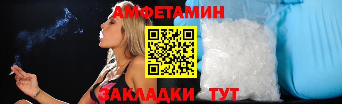 АМФ 98%  АМФ  Североморск  Вход с VPN 