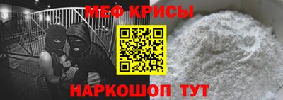 мефедрон VHQ Будённовск