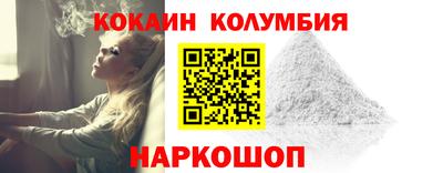 гидра Бузулук