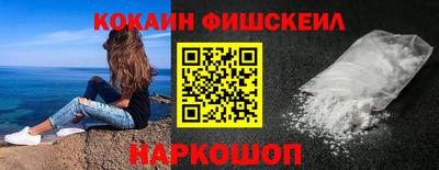 мефедрон VHQ Будённовск