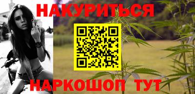 мефедрон VHQ Будённовск