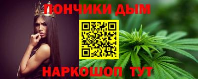 мефедрон VHQ Будённовск