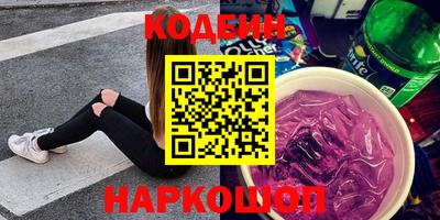 мефедрон VHQ Будённовск