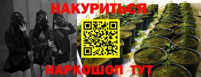 ПСИЛОЦИБИНОВЫЕ ГРИБЫ Бугуруслан