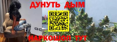 гидра Бузулук