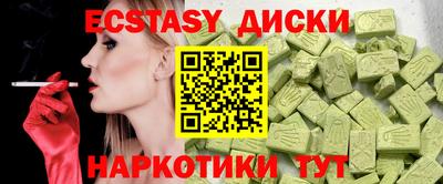 ПСИЛОЦИБИНОВЫЕ ГРИБЫ Бугуруслан