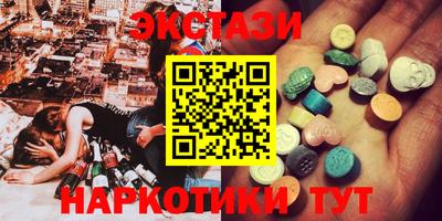 гидра Бузулук