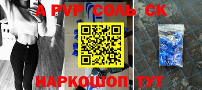 мефедрон VHQ Будённовск