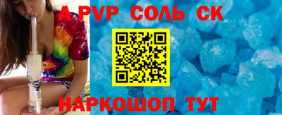 мефедрон VHQ Будённовск