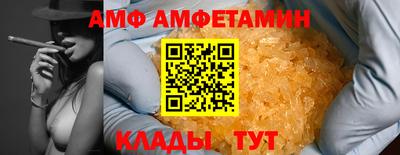 мефедрон VHQ Будённовск