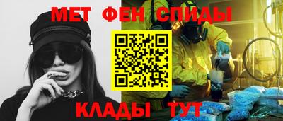 мефедрон VHQ Будённовск