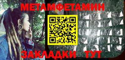 гидра Бузулук