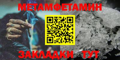 гидра Бузулук