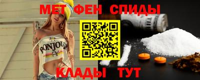 мефедрон VHQ Будённовск