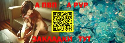 гидра Бузулук