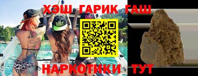 гидра Бузулук