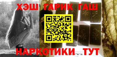 гидра Бузулук