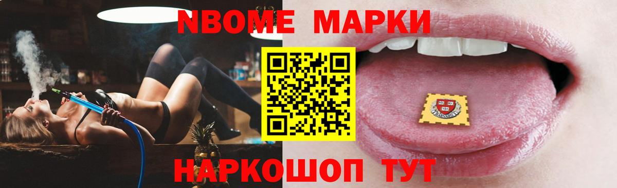 Лсд 25 экстази кислота Североморск