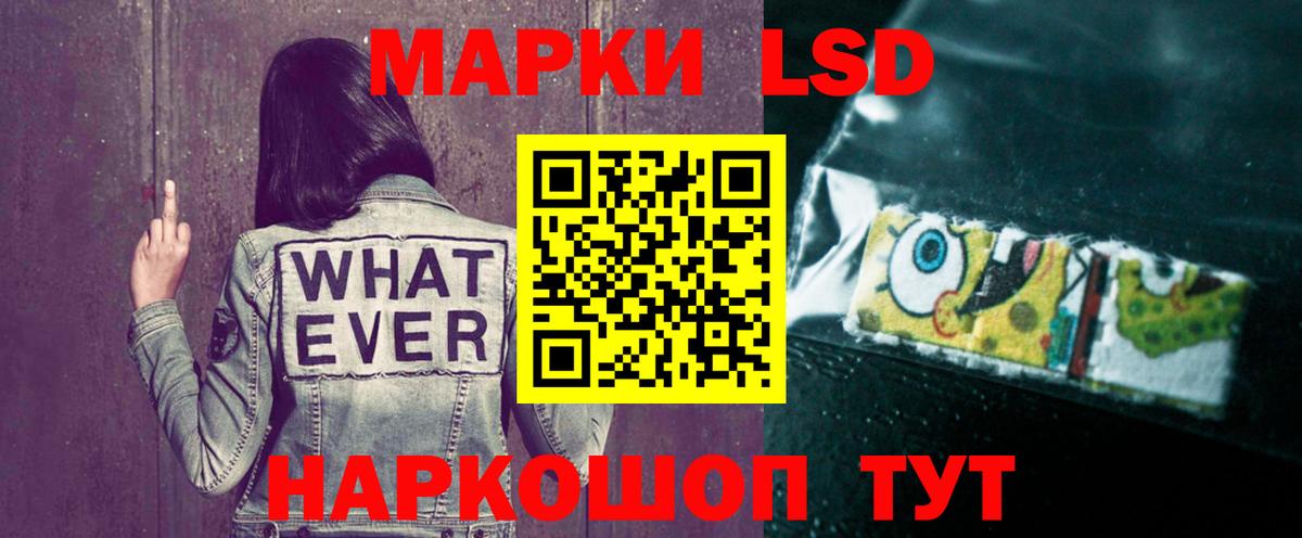 LSD-25 экстази ecstasy  ЛСД экстази  Вход с VPN  Североморск  Лсд 25 экстази кислота 