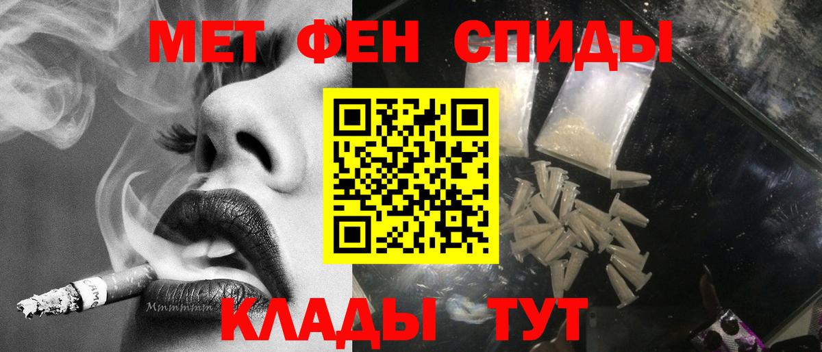 Метамфетамин витя  Метамфетамин  Североморск  Метамфетамин витя  Вход с VPN 