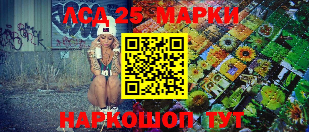 Марки N-bome 1,8мг Североморск