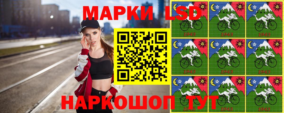 Североморск  Марки N-bome 1500мкг  Марки N-bome 1500мкг  Вход с VPN 