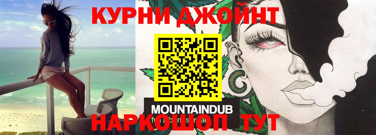Шишки марихуана LSD WEED  Канабис план  Североморск  Бошки марихуана AK-47  Канабис THC 21%  Вход с VPN 